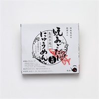 焼あごだしで食べる島原手延べにゅうめん