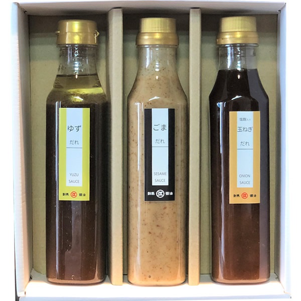 対馬醤油 ドレッシングセット（ゆず・ごま・たまねぎ（３３０ｍｌ×各1本））