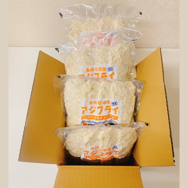 松浦アジフライ半身400ｇ×4袋（段ボール）（BAF60）