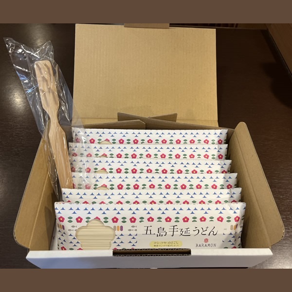 五島うどん詰合せ　12人前（うどんすくい付き）BG40