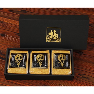 島原麦生みそ「極み」（減塩）３つ入り