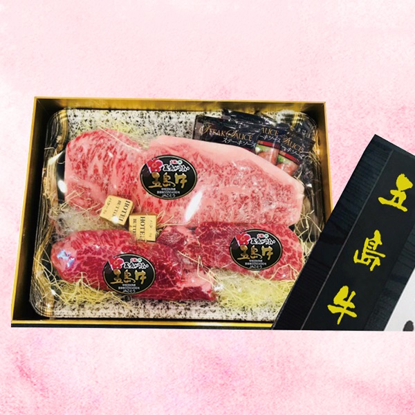 長崎和牛（五島牛）特選サーロイン・ヒレセット（ステーキソース付き）