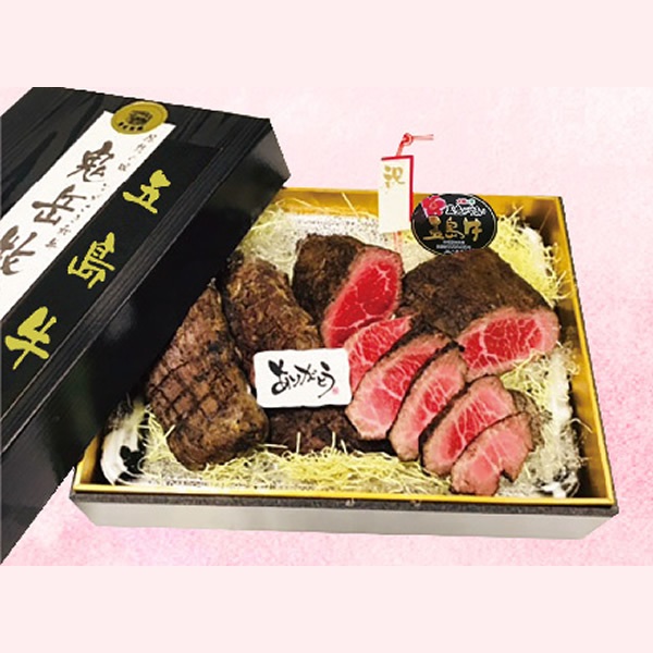 長崎和牛（五島牛）モモウデ赤身あぶり焼（あぶり焼たれ付き）