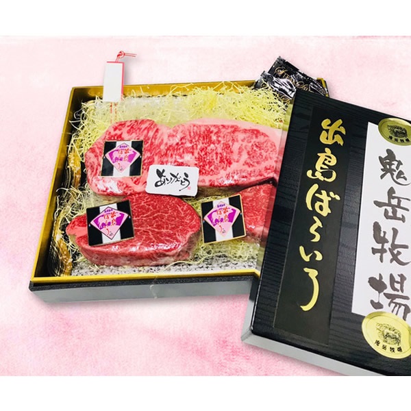 長崎和牛（出島ばらいろ） 特上サーロインブロック ×1枚& ヒレステーキ×2枚（ステーキソース付き）