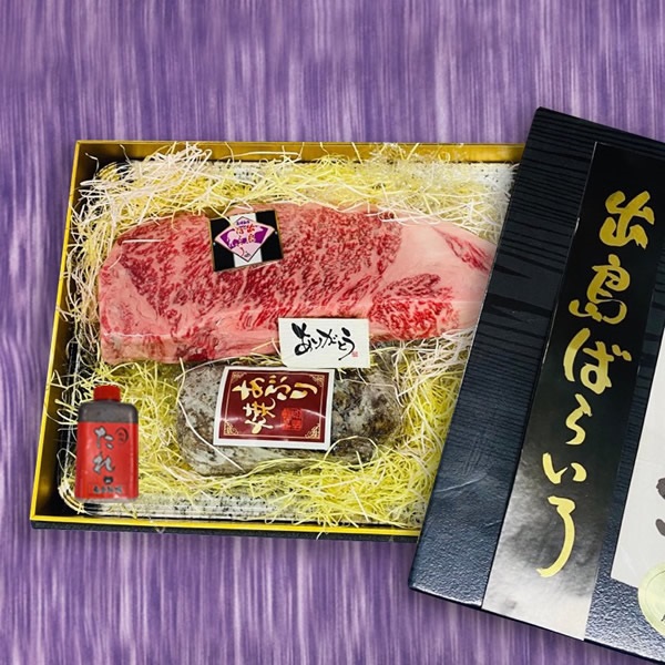 長崎和牛（出島ばらいろ） 特上サーロインブロック ＆ あぶり焼 セット