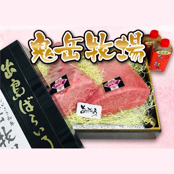 長崎和牛（出島ばらいろ） ミスジまたはヒウチ【ステーキ・焼肉用ブロック】 約1kg
