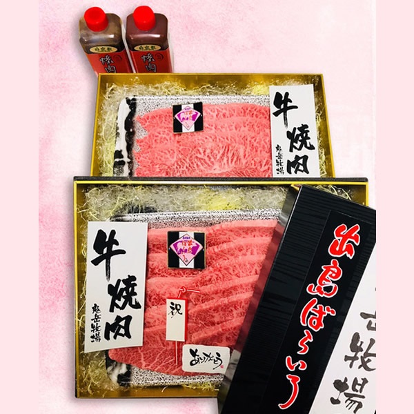 長崎和牛（出島ばらいろ） ミスジまたはヒウチ焼肉用 約800g（自家製たれ付き）