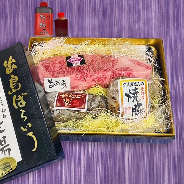 出島ばらいろ【長崎和牛】よくばりセットBタイプ