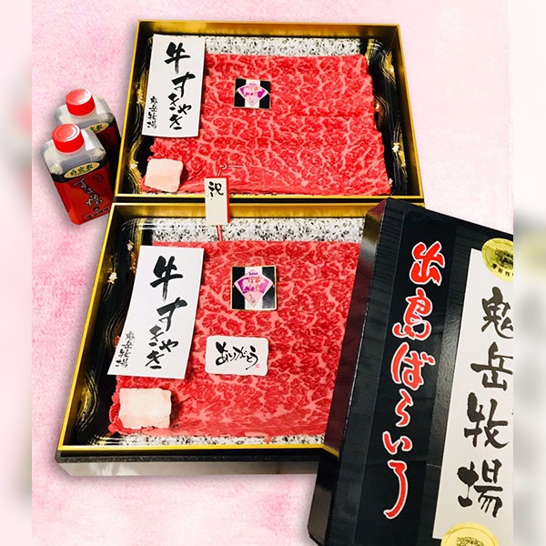 出島ばらいろ【長崎和牛】モモ赤身スライス　すき焼用　約1kg（自家製割り下付き）