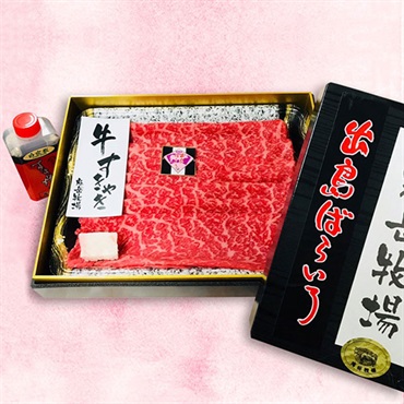 出島ばらいろ【長崎和牛】モモ赤身スライス　すき焼用　約500g（自家製割り下付き）