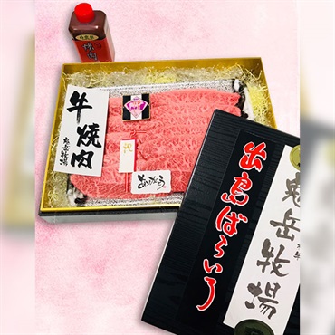 出島ばらいろ【長崎和牛】ミスジまたはヒウチ焼肉用　約500g（自家製たれ付き）