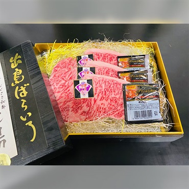 出島ばらいろ【長崎和牛】サーロインステーキ３枚（ステーキソース付き）