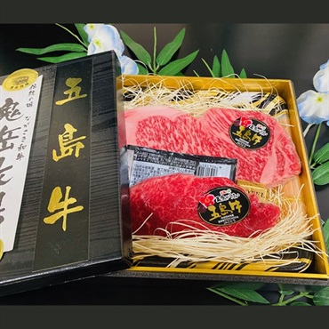 五島牛【長崎和牛】ヒレ・サーロイン（ステーキソース、バター付き）化粧箱入り