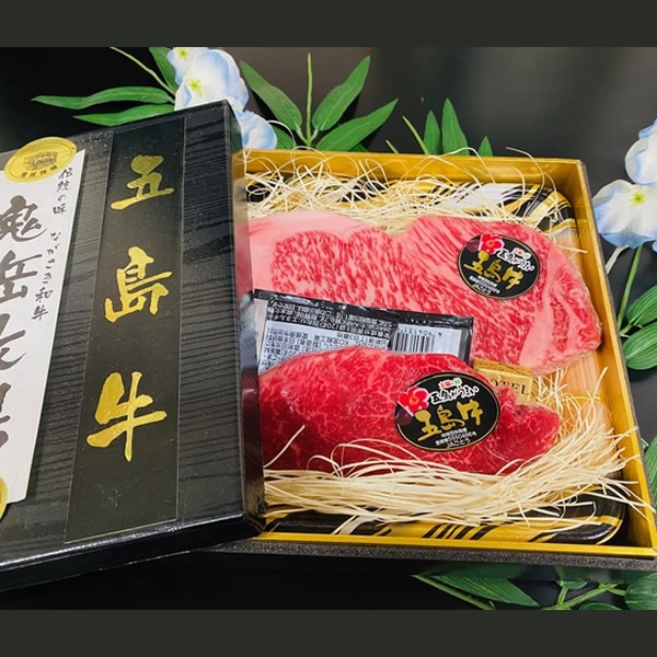 五島牛【長崎和牛】ヒレ・サーロイン（ステーキソース、バター付き）化粧箱入り