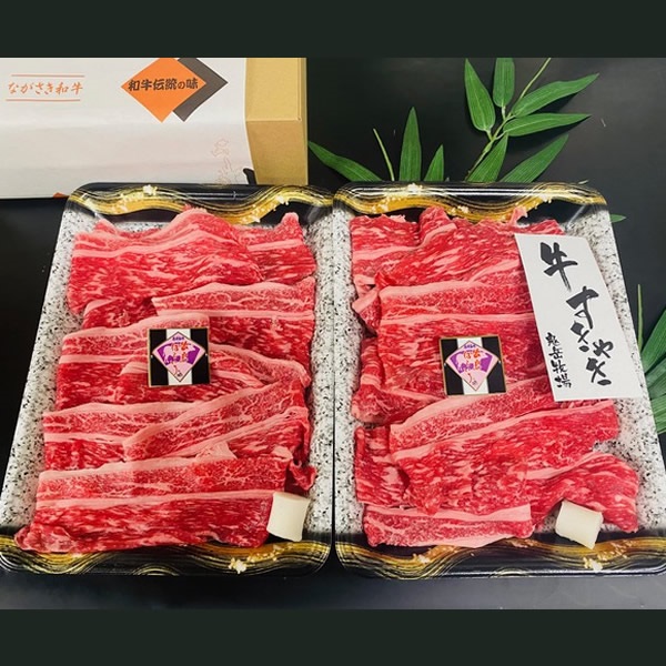 お取り寄せ】長崎和牛・出島ばらいろ 切り落とし 約800g《400g×2