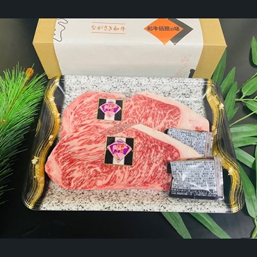 【お取り寄せ】長崎和牛・出島ばらいろ　サーロインステーキ2枚（ステーキソース付き）