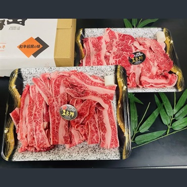 【お取り寄せ】五島牛　こま切り　約600g《300g×2》（炒め物・煮込み用）