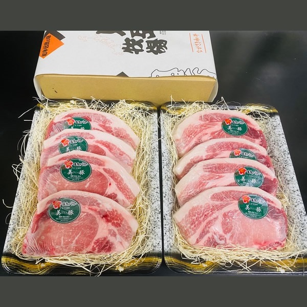 SPF五島美豚　リブロース（ステーキ・カツ用）　8枚《約１３０g×８枚》