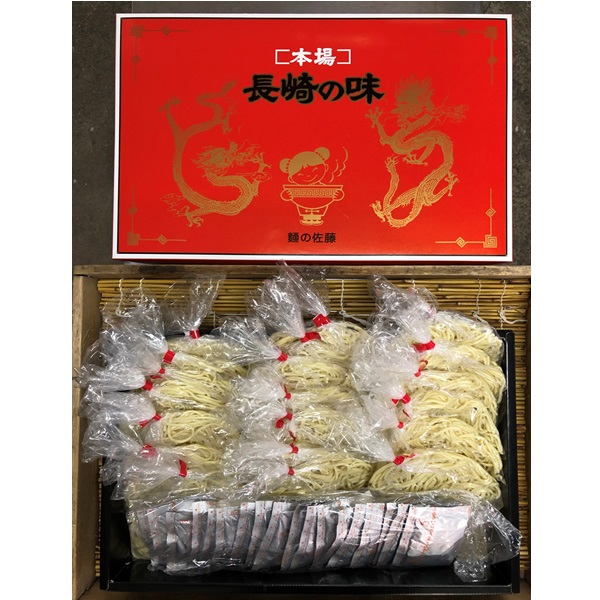 長崎生ちゃんぽん麺×20個（スープ付）