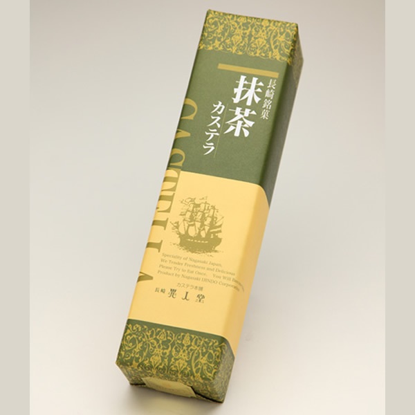 抹茶カステラ0.5号(290ｇ)