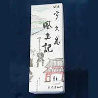 宇久島風土記（オレンジケーキ）　6個入