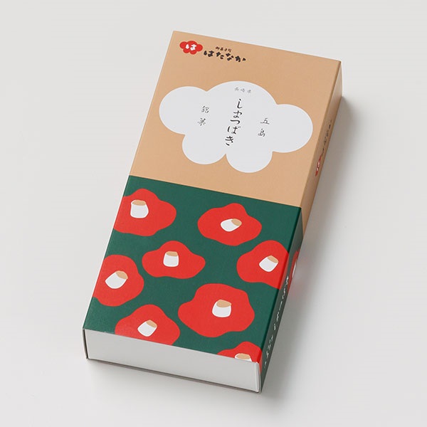 しまつばき（3個入）