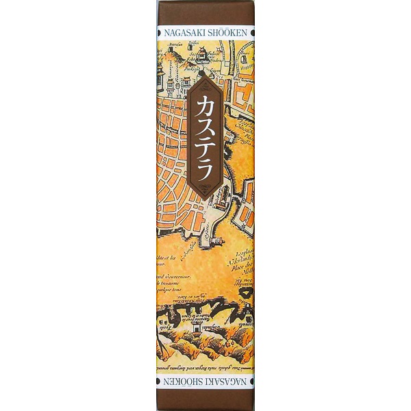 松翁軒のカステラ 0.6号