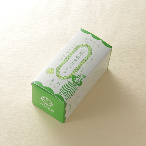 長崎街道カステラ 青梅風味 0.3号 紙箱入