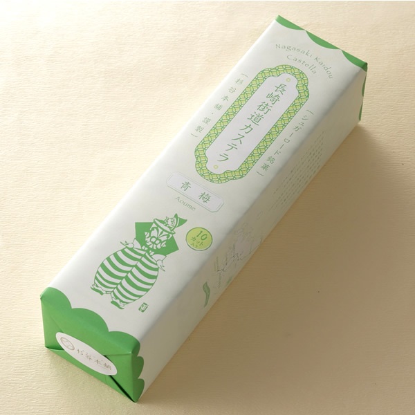 長崎街道カステラ 青梅風味 0.65号 紙箱入