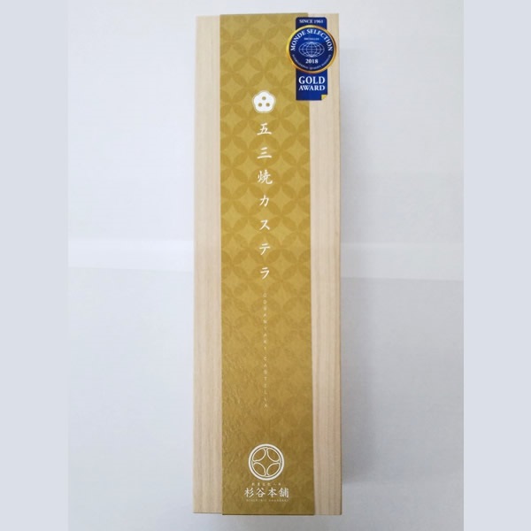 五三焼カステラ 0.65号 桐箱入