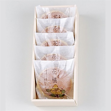 花橘 5個入り