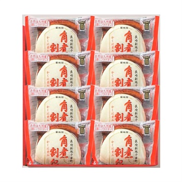 角煮割包詰合せ　8個入（Y38）【短冊のし・外のし対応】