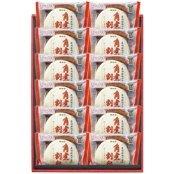 角煮割包詰合せ　12個入（Y55）【短冊のし・外のし対応】