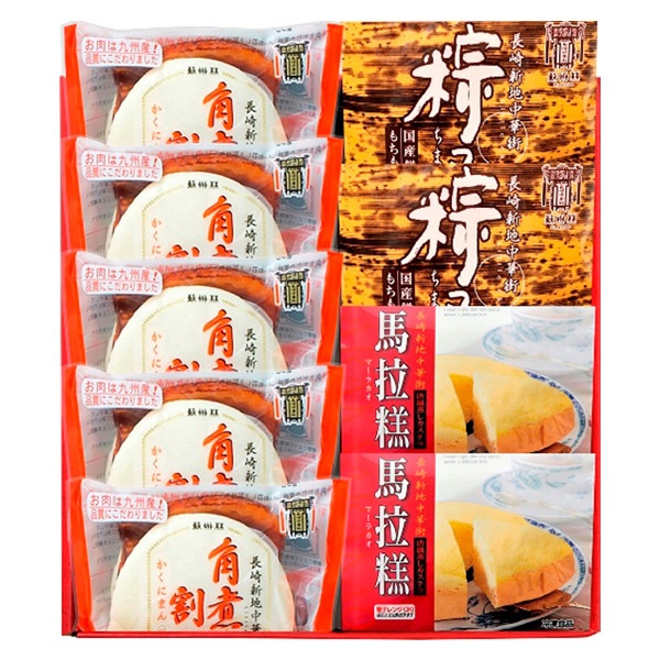 点心詰合せ（YN31）【短冊のし・外のし対応】