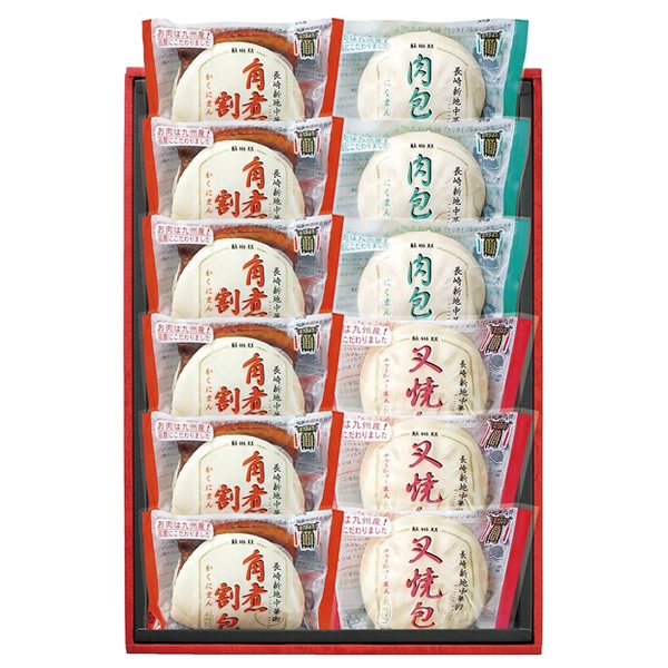 中華まん詰合せ　12個入（YM50）【短冊のし・外のし対応】