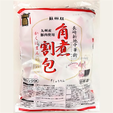 角煮割包　5個入り袋