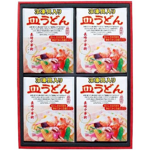 蘇州林の冷凍具入り皿うどん　4食入（S37）【短冊のし・外のし対応】