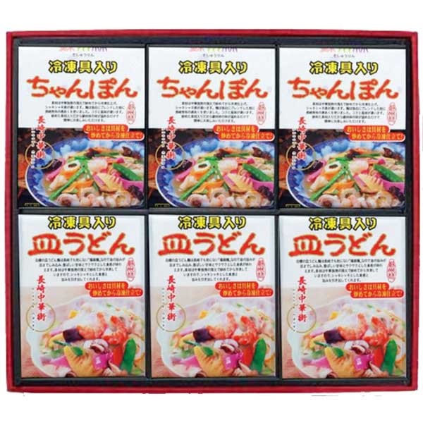 蘇州林の冷凍具入りちゃんぽん・皿うどん　各3食入（TS55）【短冊のし・外のし対応】