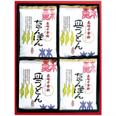 蘇州林の長崎ちゃんぽん6食・皿うどん4食　詰合せ（JTS32）【短冊のし・外のし対応】