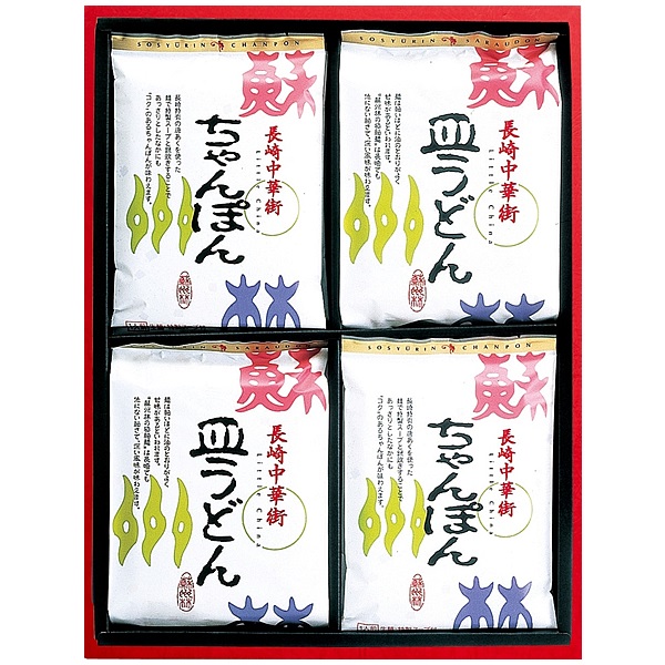 蘇州林の長崎ちゃんぽん6食・皿うどん4食　詰合せ（JTS32）【短冊のし・外のし対応】