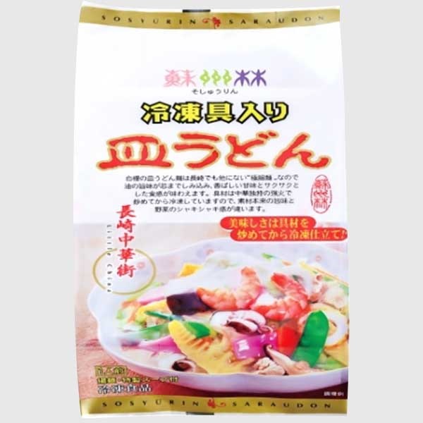 具入皿うどん 　1食入