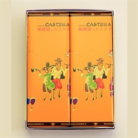 長崎カステラ　2号（540g×2本）