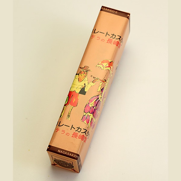 チョコレートカステラ　0.5号（260g）