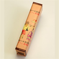 チョコレートカステラ　0.5号（260g）