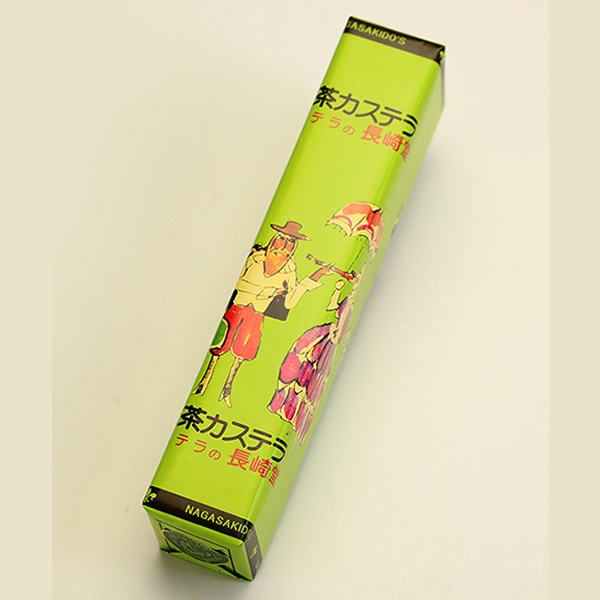 抹茶カステラ　0.5号（270g）