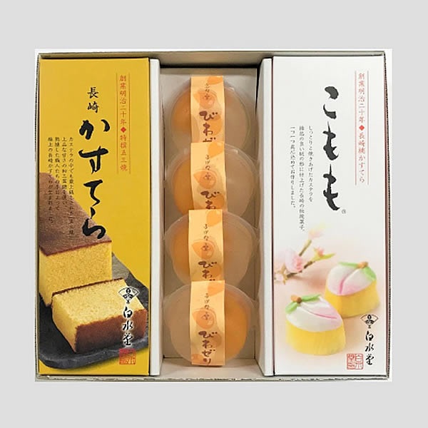 白水堂 こもも・かすてら・びわゼリー詰合せ | e-ながさきどっとこむ