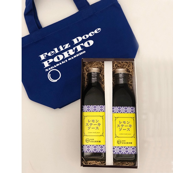 レモンステーキソースセット