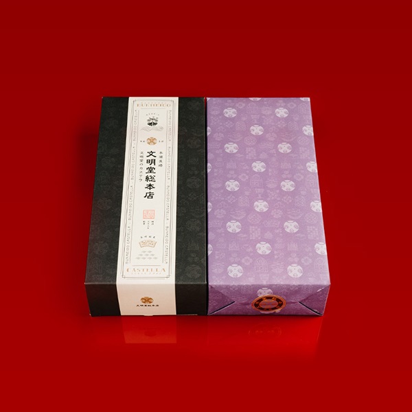 文明堂総本店　カステラ1.2号（0.6号×2本）