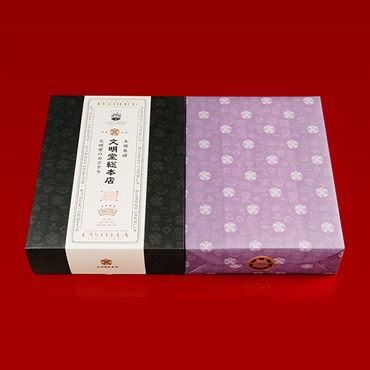 文明堂総本店　カステラ2号（1号×2本）