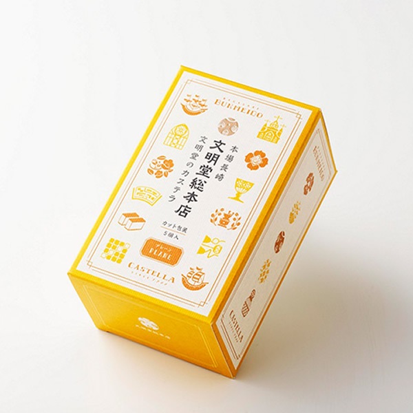 文明堂総本店　カット包装カステラ（プレーン）